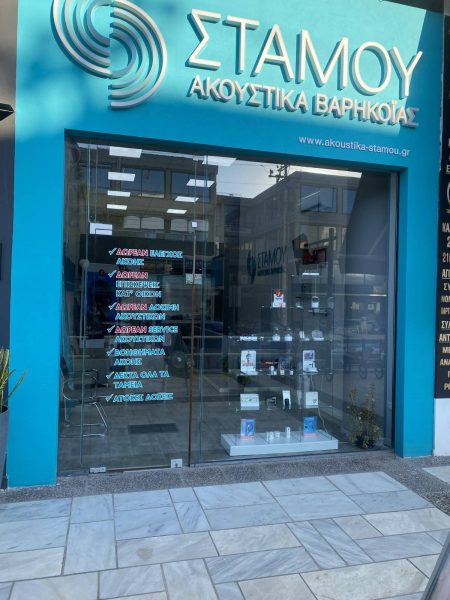 glyfada